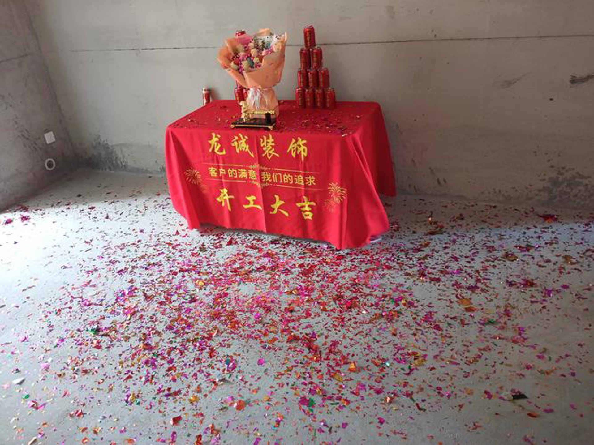 鑫多利装饰